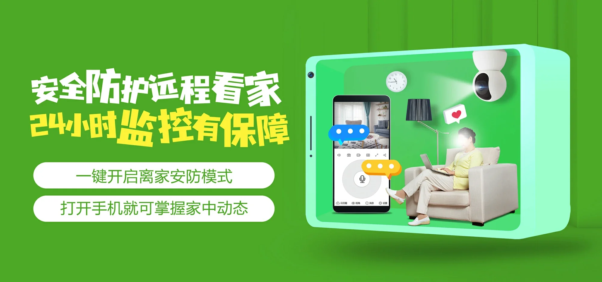 中国电信 通化电信宽带 宽带套餐