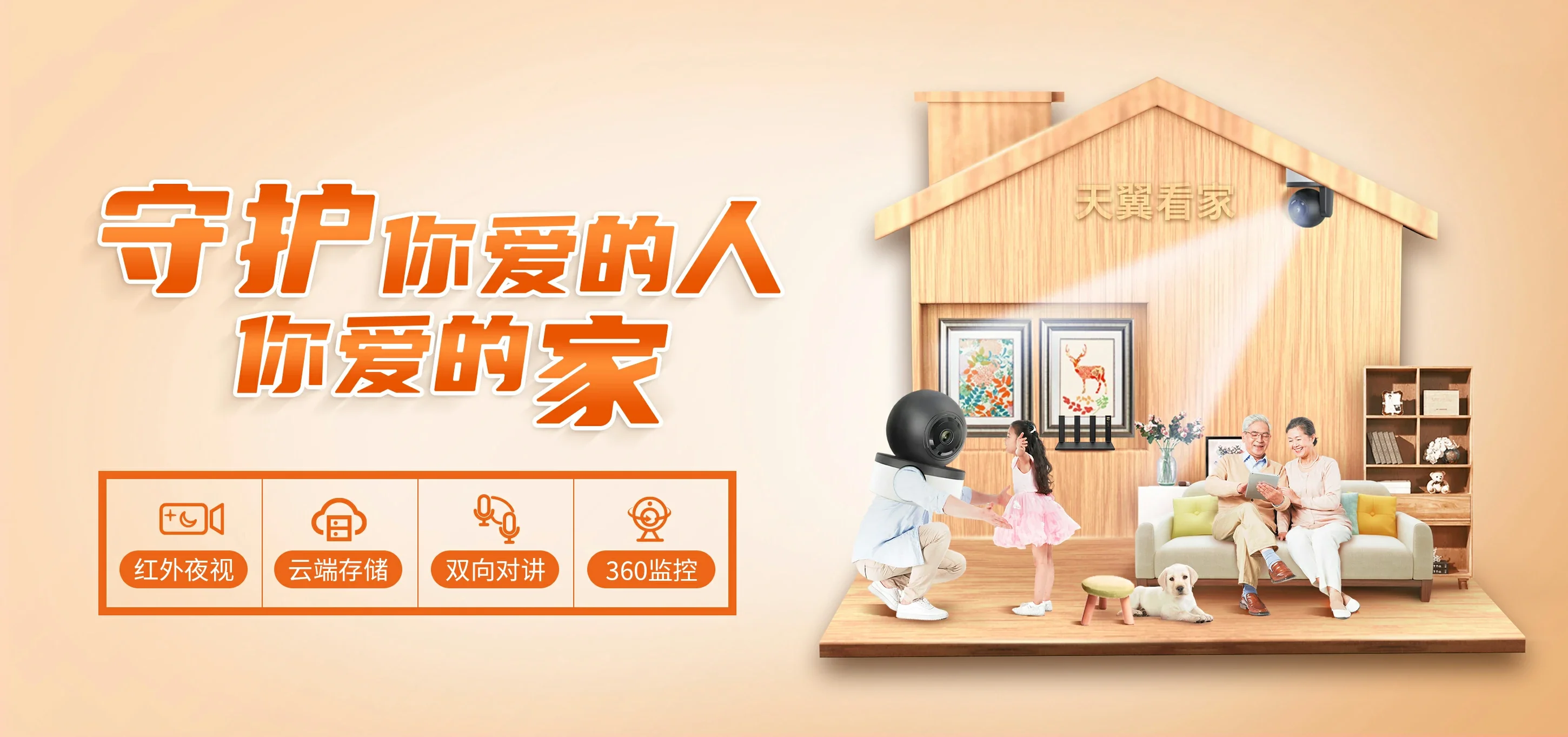 中国电信 通化电信宽带 宽带套餐